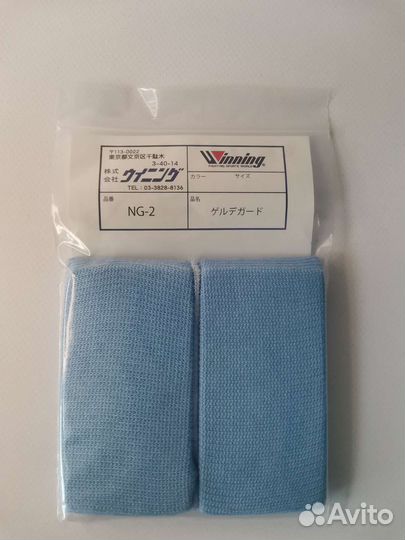 Гелевые накладки Winning NG-2