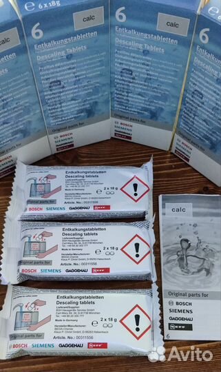 Таблетки для чистки кофемашин от накипи