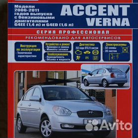 Ремонт двигателя Hyundai Accent (Акцент) цена:
