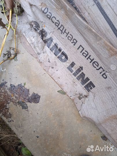 Продаётся (7 шт. ) фасадная панель цоколя