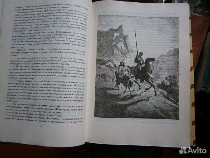 Русская зарубежная советская классика и другое