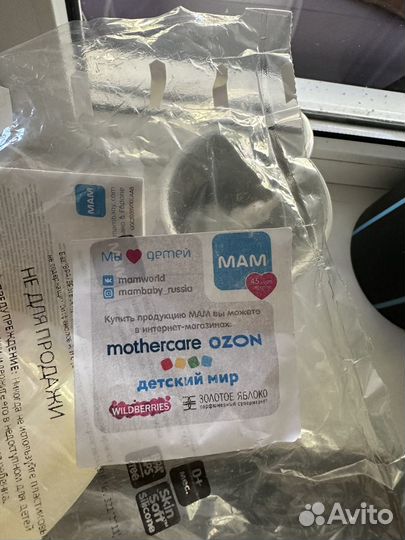 Подогреватель для бутылочек avent+ бутылочка