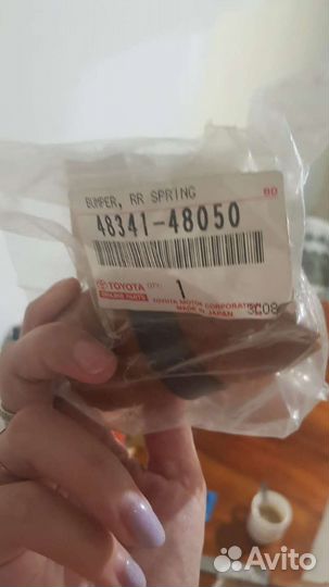 Отбойник toyota 48341-48050