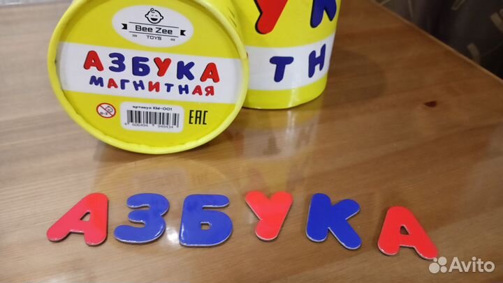 Магнитная азбука вееzee Toys