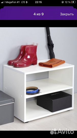 Полка напольная