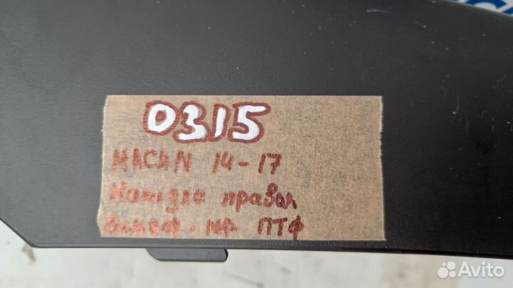 Porsche Macan 14- Накладка правого дхо 0315