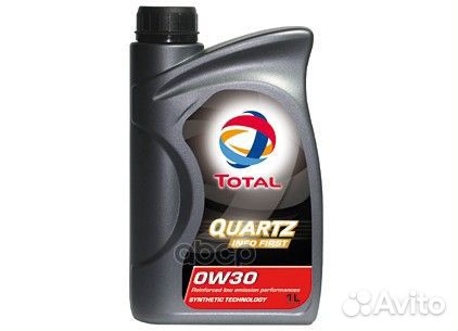 Масло моторное синтетическое quartz ineo first