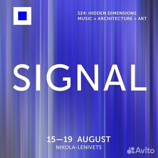 Не работает signal 2025. Не работает signal 2025