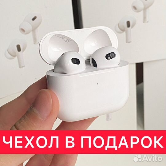 AirPods 3 Original + Чехол