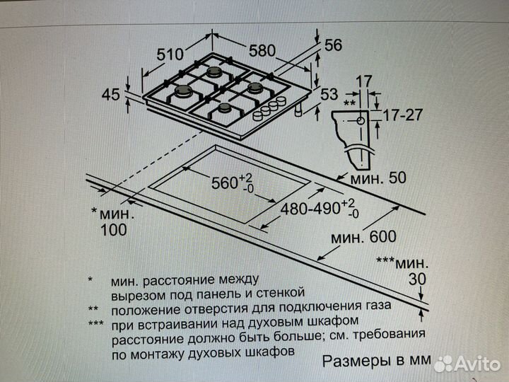 Встраиваемая варочная панель bosch