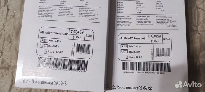 Минимед резервуары