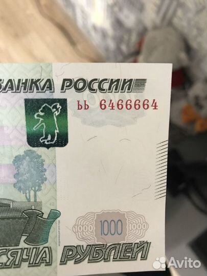 Красивый номер купюра