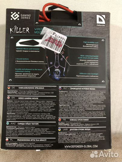 Игровая мышь проводная defender