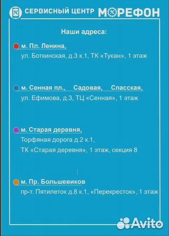 Ремонт G988F Galaxy S20 Ultra дисплей/акб/крышка