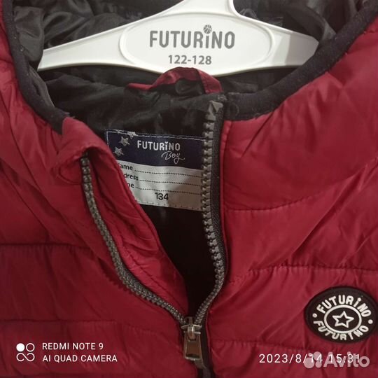 Куртка для мальчика