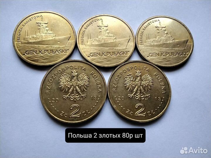 Польша 2 злотых корабли