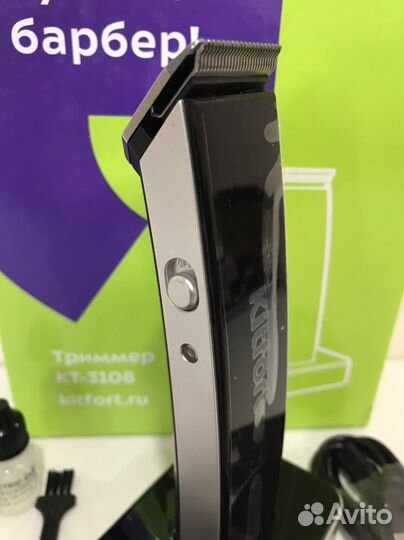 Триммер Kitfort KT-3108