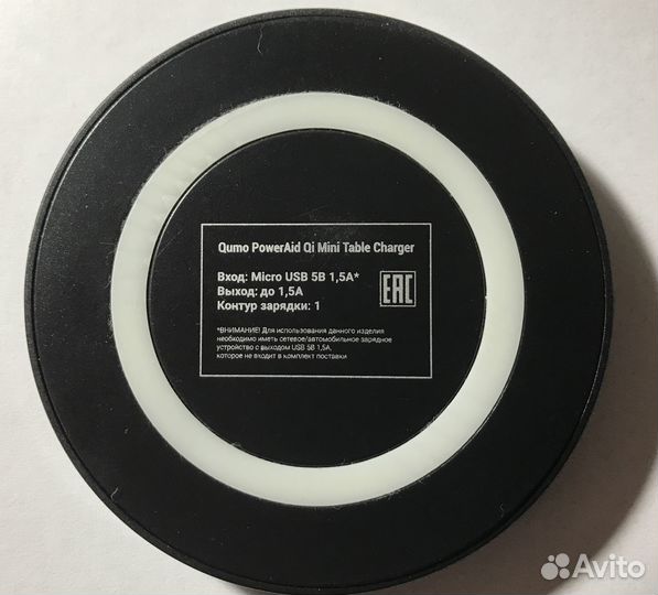 Беспроводное зарядное qumo PowerAid Qi Mini