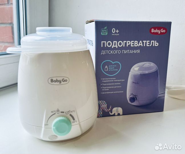 Подогреватель-стерелизатор для бутылочек