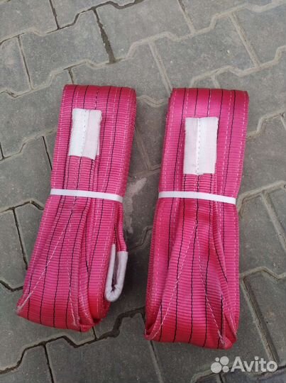 Строп текстильный