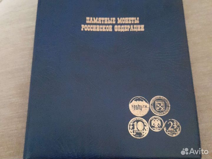 Коллекционирование монет