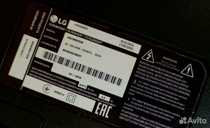 6шт.LED 43 дюйма LG FullHD DVB-T/T2/S/S2