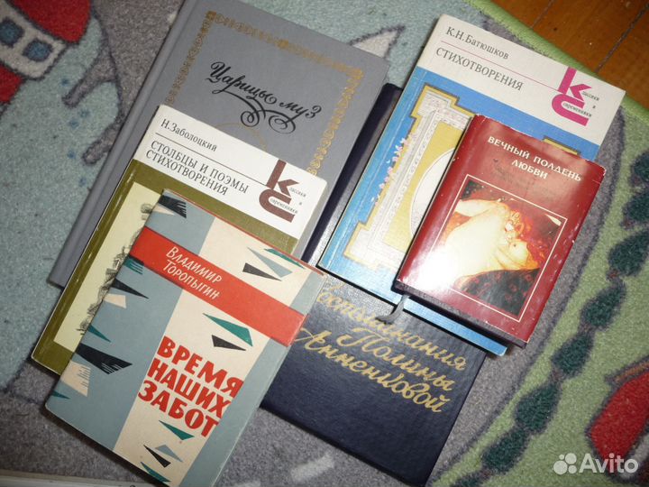 Книги хорошие