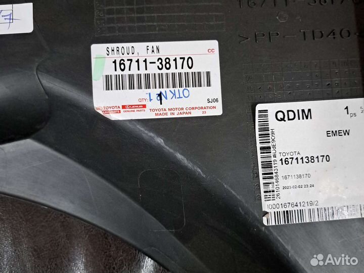 Дифузор gx460 lexus