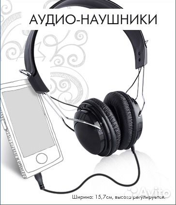 Продам наушники