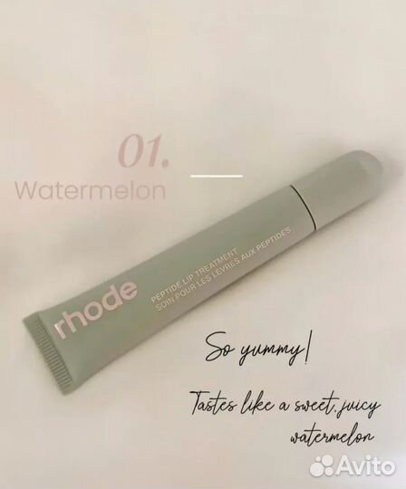 Блеск для губ rhode