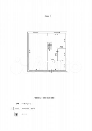Дом 112,2 м² на участке 4,2 сот.