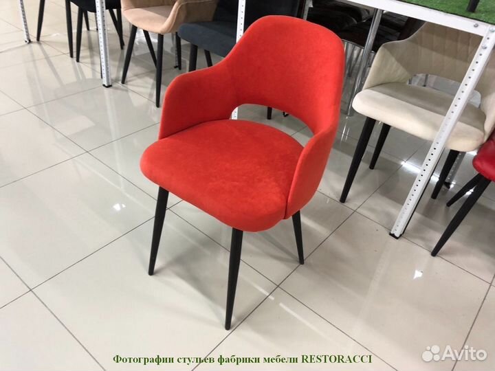 Стулья от производителя Любой цвет / Дизайн