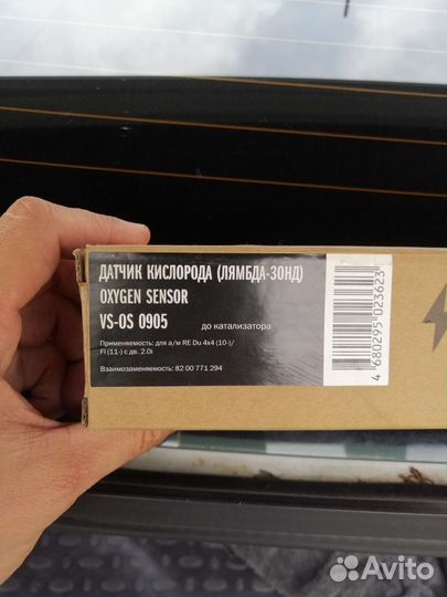 Лямбда зонд