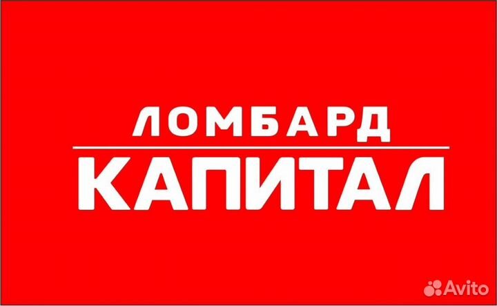 Специалист в ломбард г. Симферополь