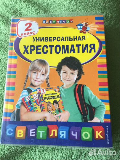 Учебная литература