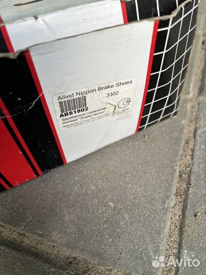Колодки задние 3302