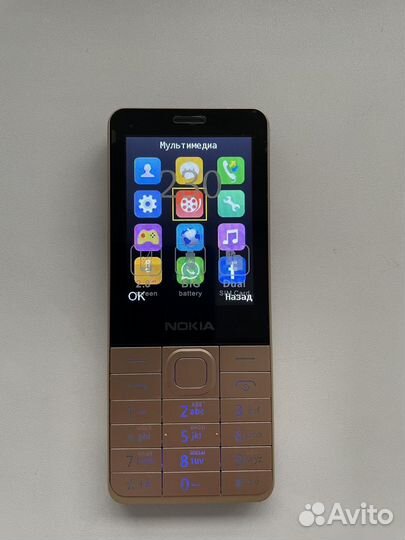 Nokia 230