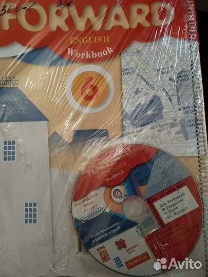 Рабочая тетрадь по английскому языку Forward 6 кл