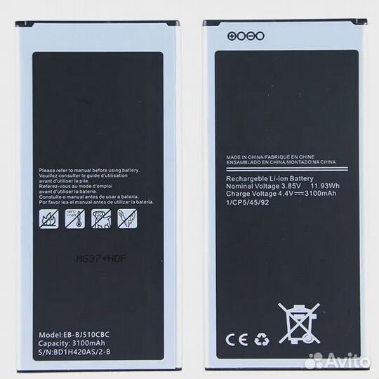 Аккумулятор для Samsung Galaxy J5 2016 J510F - EB