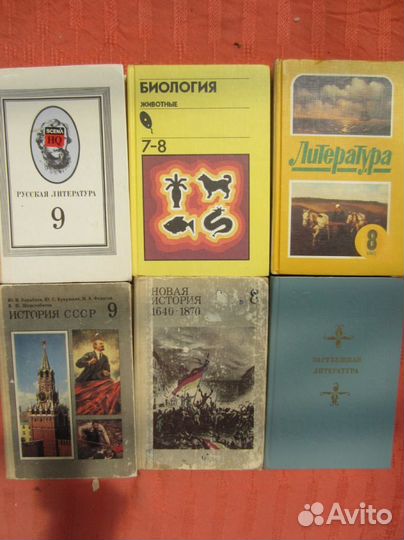 Новая история. (1640-1870). Учебник для 8 класса