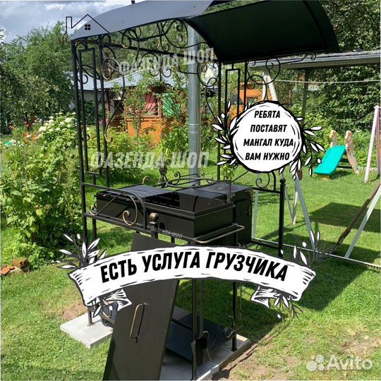 Мангал из стали