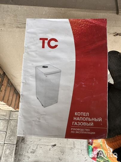 Газовый котел напольный
