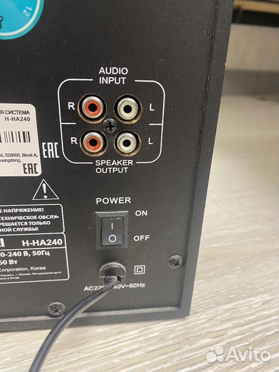 Музыкальный центр hyundai H-HA240