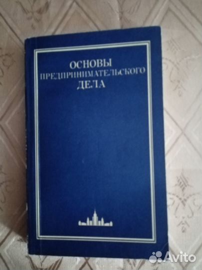 Книги по экономике,статистике,финансам,менедж-ту