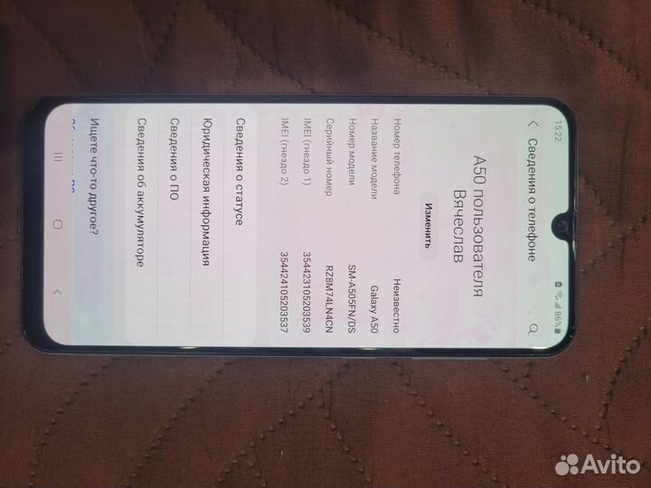 Samsung Galaxy A50, 4/64 ГБ