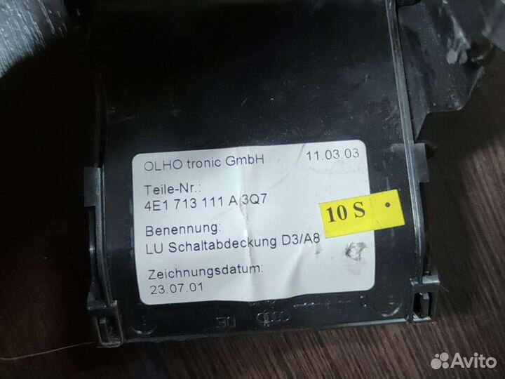 Плата селектора АКПП audi A8 D3