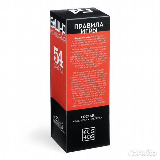 Падающая башня «Искушение» с фантами, 54 бруска, 1