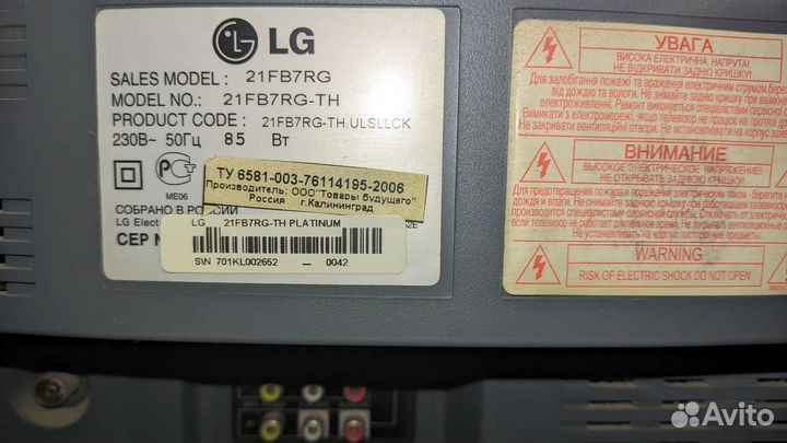 Телевизор LG 21FB7RG