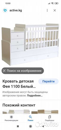 Матрац детский