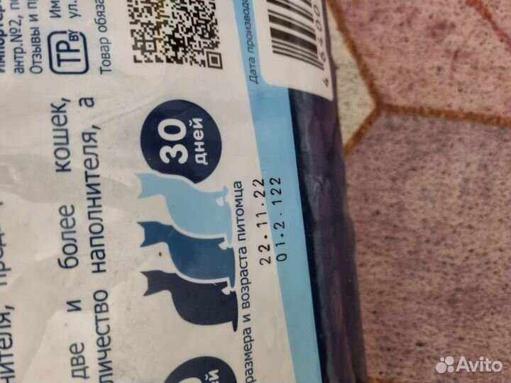 Наполнитель кошачий силикагелевый CAT step, 15,2 л